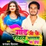 Dhananjay Deewana