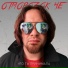 ОТМОРОЗОК ЧЕ