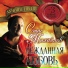 124 Stas Mihaylov