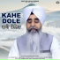 Davinder Singh Sodhi