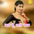 Asmeena