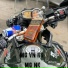 MC vn rs, MC nk oficial