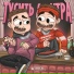 ТУСЕР feat. EditBoy