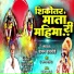 Vaman Waghmode