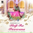 Parmeshwari Prajapat