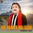 Younas Tedi