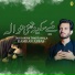 Kamran Abbas