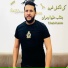 Cheb Hakim feat. Manini Sahar
