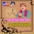 Imran Ali Jamali, Babal Jamali