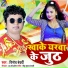 Vinod Bedardi