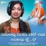 Jyotirmayee Nayak