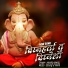 Umesh Gawali