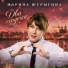 Марина Шурыгина