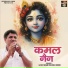 Azad Singh Khanda Kheri