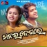 Swayam Padhi, Antara Chakraborty