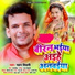 Pawan Tiwari