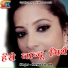 Seema Gusain