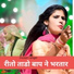 Mosam Singer