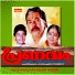 Vani Jairam,Ragini
