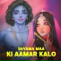 Kumar Avijit