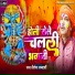 Shailesh Samdarshi