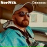 SerNik
