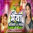 Chandani Jha Chacor