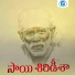 Shankar Babu Kandukoori
