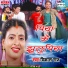 Vikash Raj