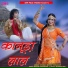 Sita Mali, Mukesh Choudhary