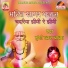 Munshi Khan Bawra
