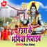Puja