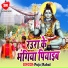 Rahul
