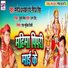 Neeraj Singh, Manoj Prabhakar