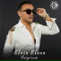Elvin Elcan