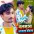 Dhanesh Patel