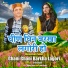 Prem Charak