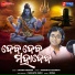 Jaydev Mishra
