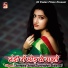 Suman Sona, Surender Ghayal