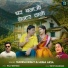 Naresh Bisht, Hema Arya