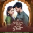 Rashmi Nishad, Bablu Ankiya