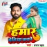 Chandan Chahal