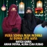 Hafiza Qaria Aman Fatima, Alima Esha Rubab