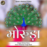 Kishan Rana