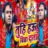 Vinay kumar raj