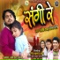 Santosh Thapa, Teejan Patel