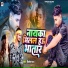 Mithlesh Yadav