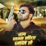 Prince Yadav PC