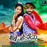 Sanam Tandan, Aarti Dhuri