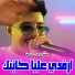 Cheb Hichem TGV